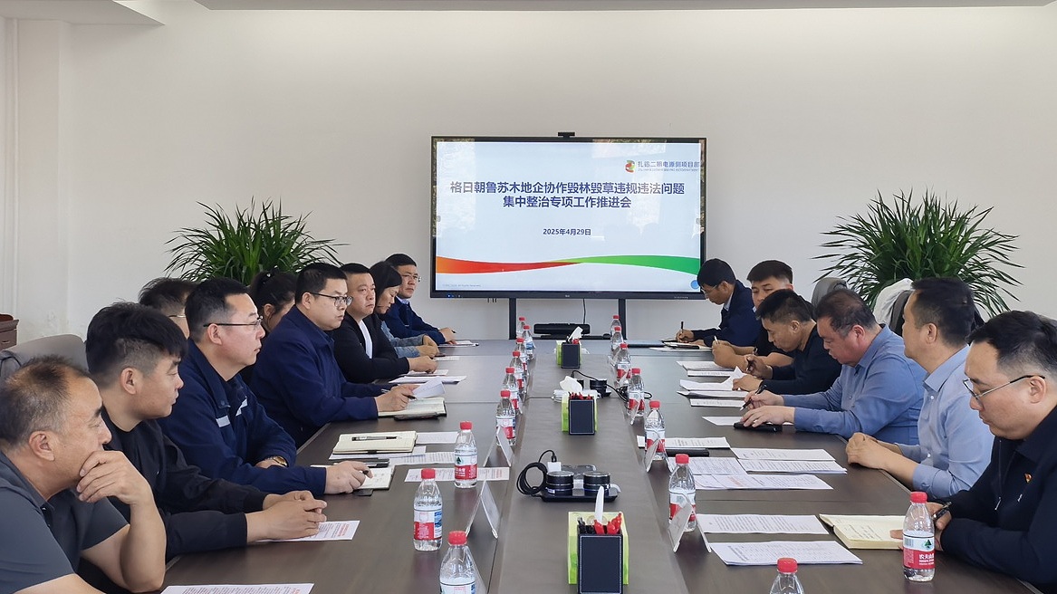 微信图片_20250507091801.jpg